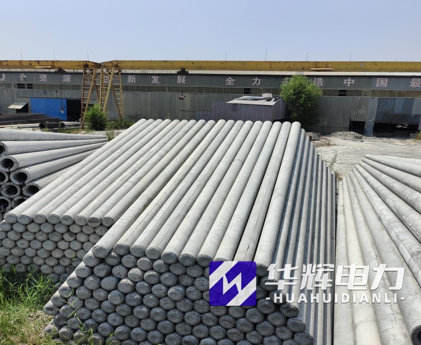 八公山15米水泥电线杆